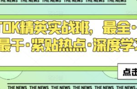 关键词排名网络推广~（网络推广策略）插图