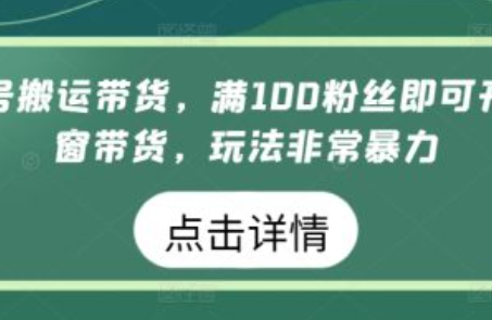 产品网络营销~（产品营销策略）插图
