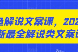 网络营销平台建设~（网络营销平台优化）