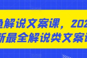 简述网络营销的特点是什么~（网络营销特点）