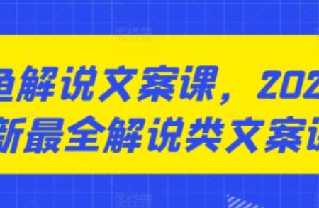 简述网络营销的特点是什么~（网络营销特点）插图