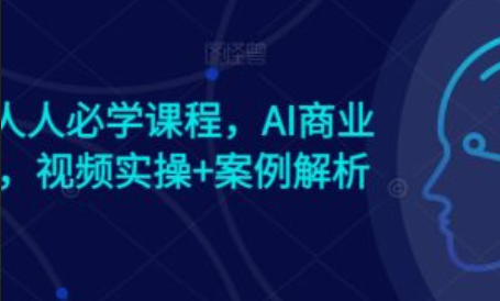 什么事网络营销~（网络营销是什么意思）插图