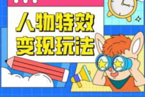 电商网络营销论文~（网络营销策略案例分析）