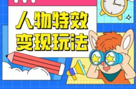 电商网络营销论文~（网络营销策略案例分析）插图