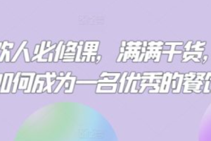 网络品牌营销~（网络品牌推广）