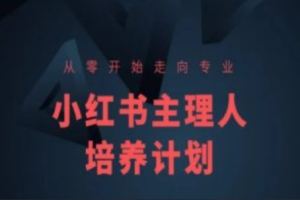 工业品网络营销~（工业品线上推广）