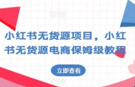 河南省网络营销协会~（关键词B）插图