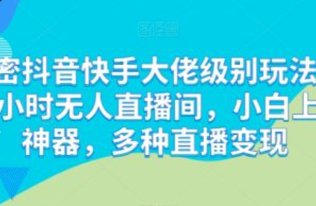 产品网络推广~产品网络推广插图