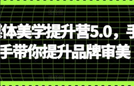 公司网络营销~（网络品牌推广）插图