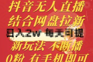 网络营销的8个基本职能~（网络营销八大职能）