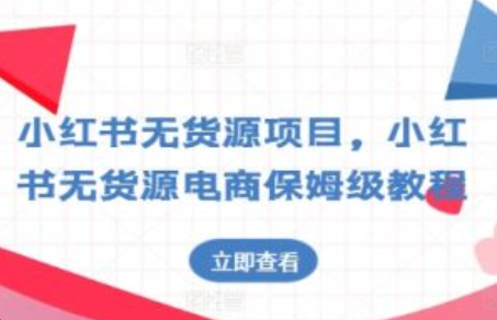 网络营销的核心是什么~（网络营销策略与方法）插图