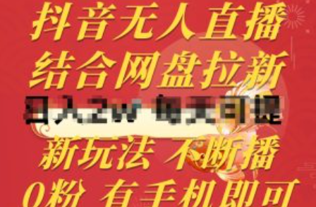 网络营销的8个基本职能~（网络营销八大职能）插图