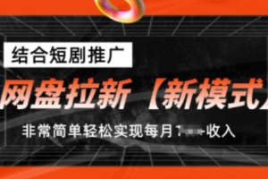 互联网+营销策略~（网络营销发展趋势）