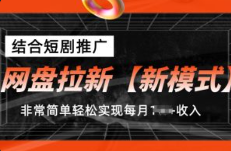 互联网+营销策略~（网络营销发展趋势）插图