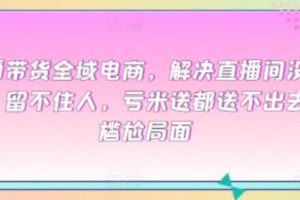 互联网营销方法有哪些~（互联网推广策略）