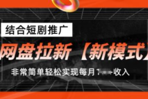 常用的网络营销方法~（网络推广策略）