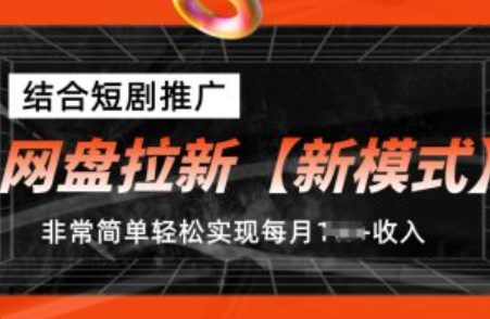 常用的网络营销方法~（网络推广策略）插图