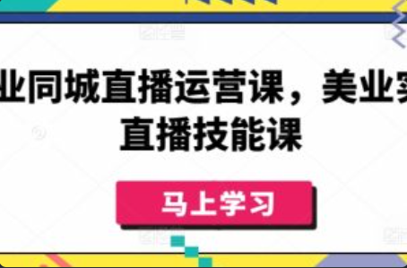互联网营销宣传~（数字营销策划）插图