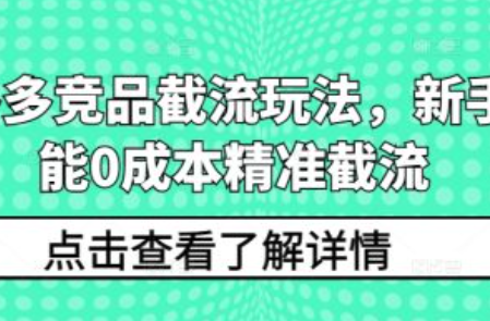 东莞外贸网络营销~（外贸网络推广策略）插图
