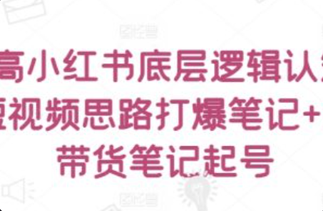 简述常用的网络营销定价策略~（网络营销价格策略简介）插图