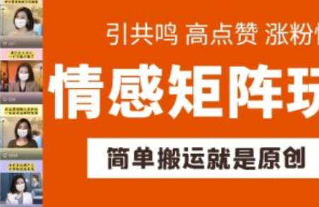 广西网络营销推广~（网络推广策略）插图
