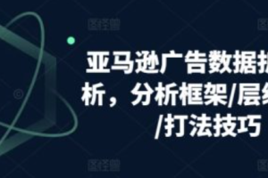 跨境电商网络销售好做吗~（跨境电商网络销售技巧）
