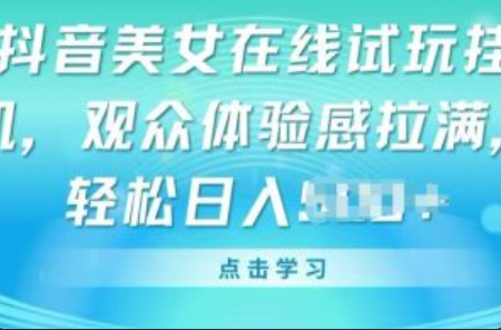 互联网营销的基本策略~（数字化营销基本战略）插图