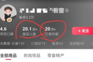 传统营销与网络营销的关系~（营销模式的转变）