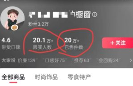 传统营销与网络营销的关系~（营销模式的转变）插图