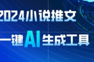 电子商务 -网络营销~（网络电子商务推广）