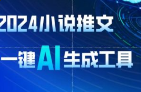 电子商务 -网络营销~（网络电子商务推广）插图