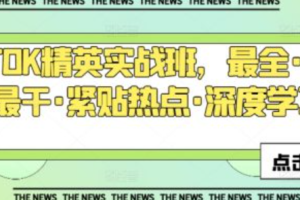 网络营销ppt案例~（网络营销策略案例）