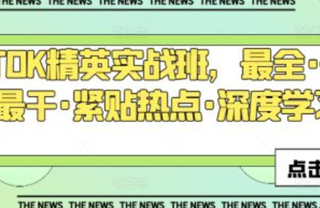 网络营销ppt案例~（网络营销策略案例）插图