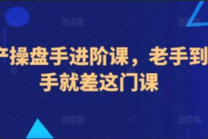 互联网金融营销策略~（数字化金融推广方法）
