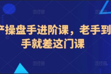 互联网金融营销策略~（数字化金融推广方法）插图