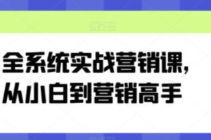海底捞网络营销~（关键词B）