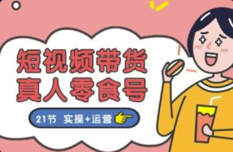 网络促销的方法有哪些~（网络促销策略）插图