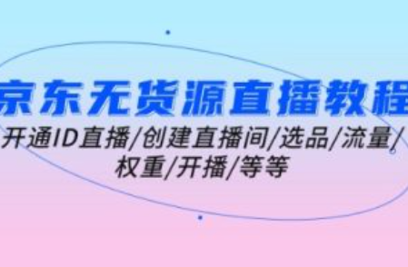 网络营销和传统营销有什么区别~（数字营销与传统广告的异同）插图