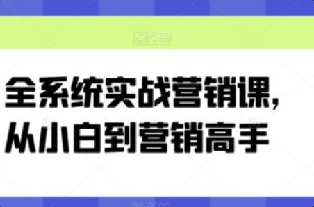 海底捞网络营销~（关键词B）插图