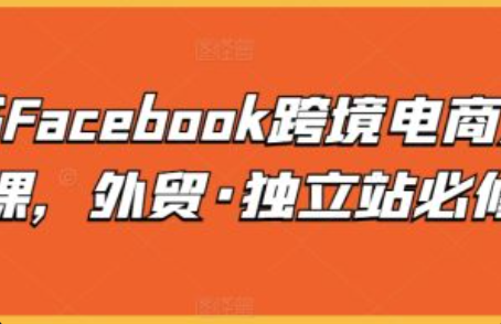 从事医疗器械网络销售~（从事医疗器械网络销售的企业)插图