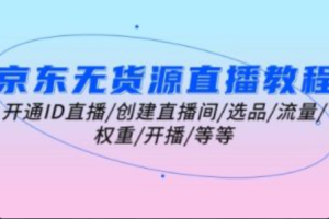 互联网营销策划案~（线上营销策划方案）