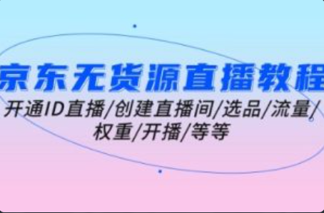互联网营销策划案~（线上营销策划方案）插图