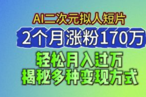 网络营销论文~（在线推广研究报告）