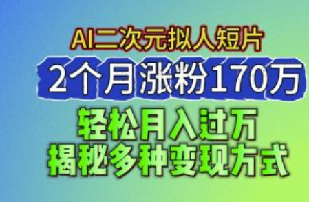 网络营销论文~（在线推广研究报告）插图