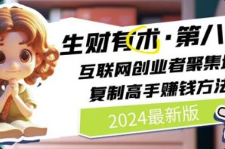 博物馆开展网络营销的难点~（博物馆网络营销难点）插图
