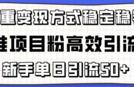 网络营销的功能~（网络推广的效果）插图