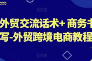4p网络营销~（4p网络推广策略）
