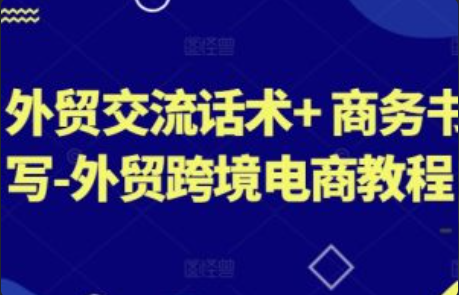 4p网络营销~（4p网络推广策略）插图