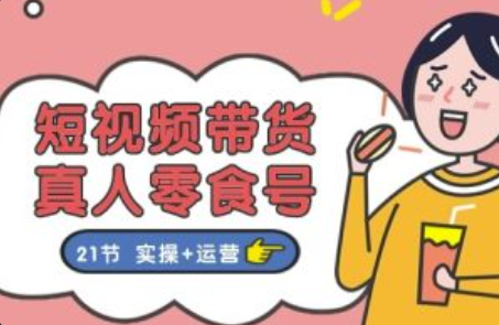 网络营销计划~（在线推广策划）插图