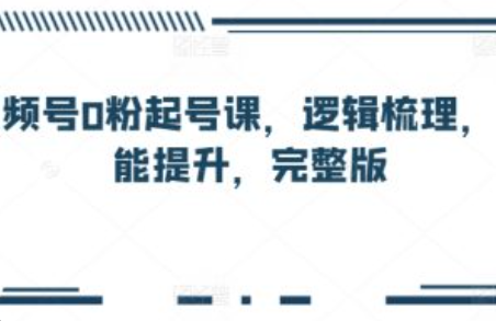 常用的网络推广方法有哪些~（网络推广常用方法）插图